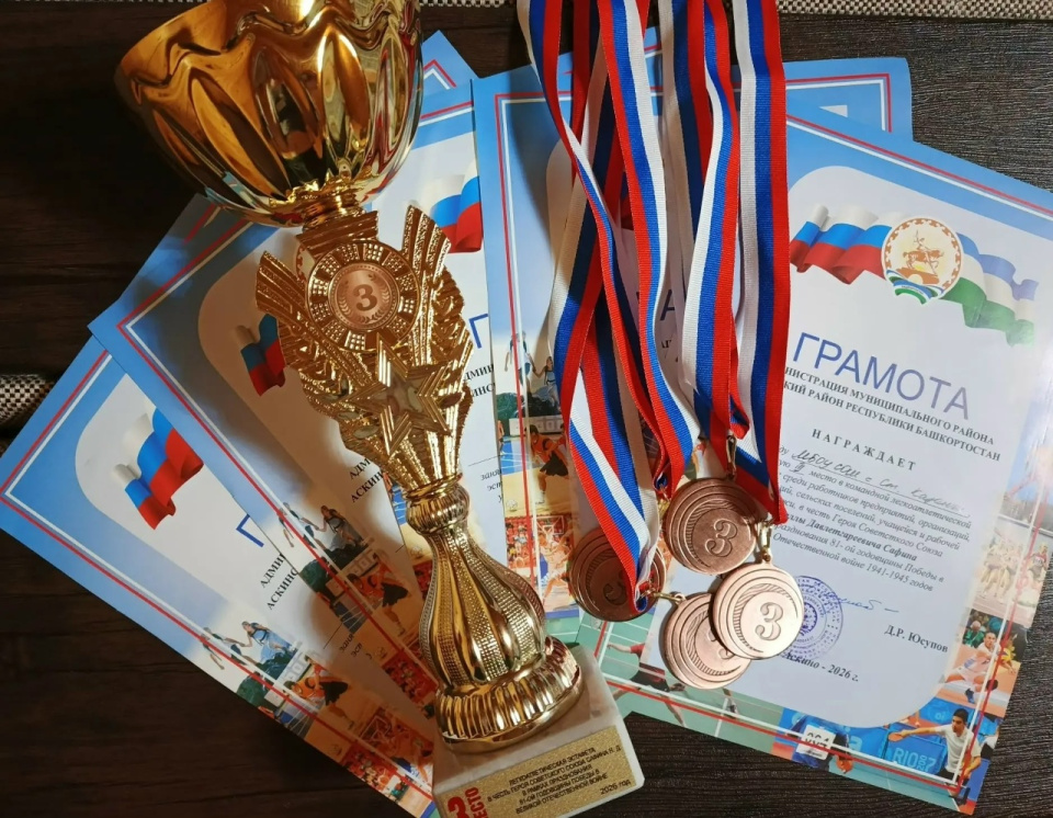 Кубок и грамота за третье место в легкоатлетической эстафете
