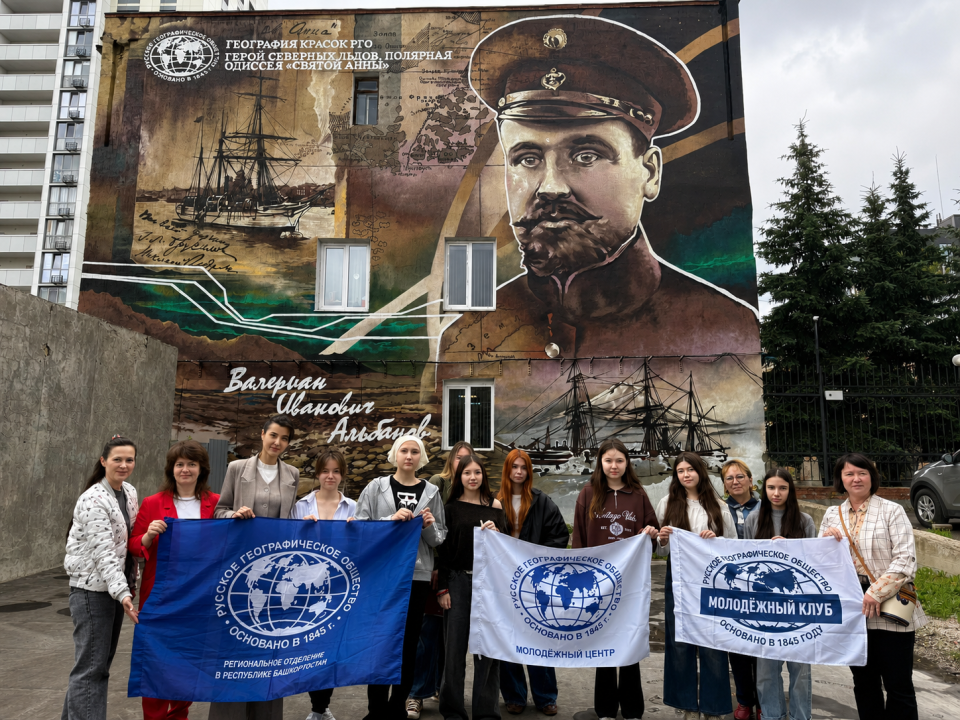 Арина Ушаридзе