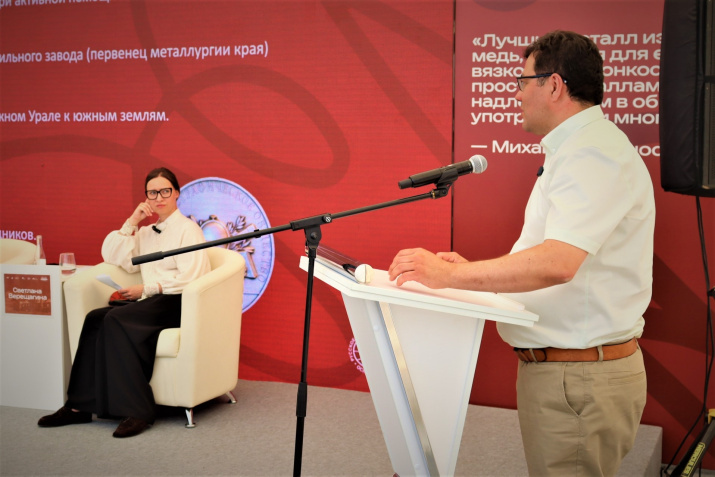 Выступление председателя Башкирского отделения РГО Сагитова Салавата Талгатовича.