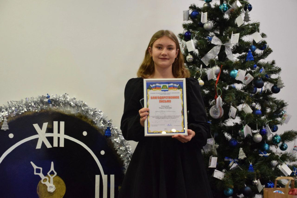 Награждение