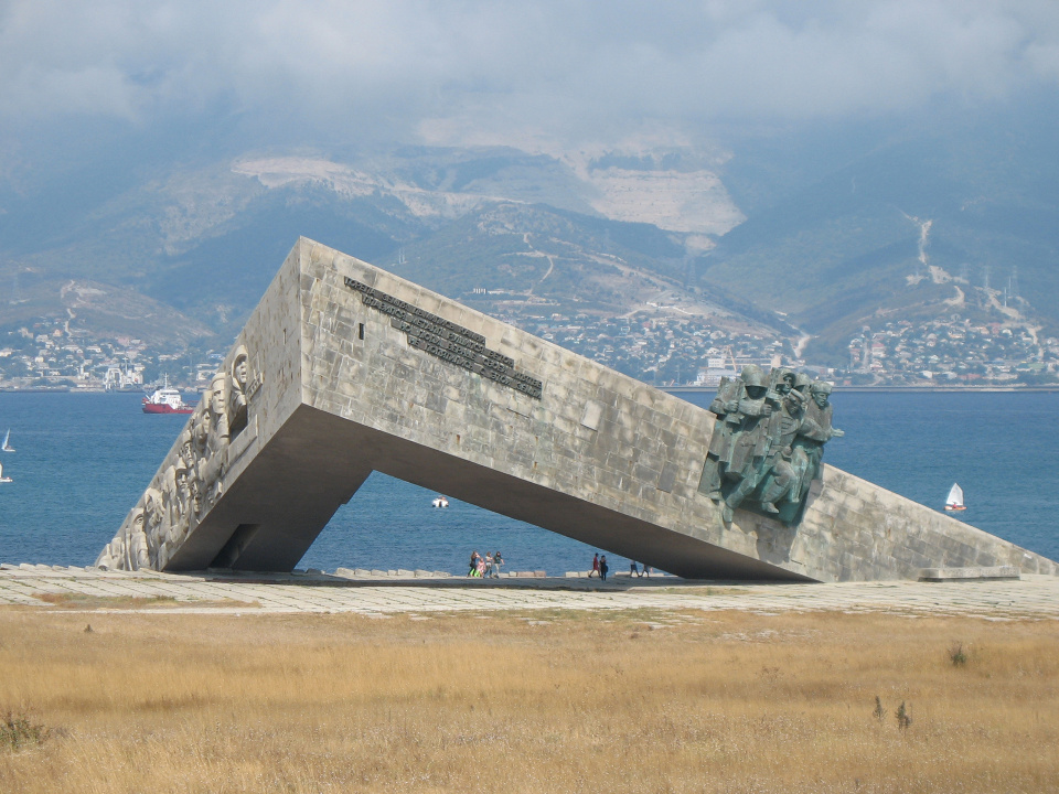 Мемориал "Малая Земля"