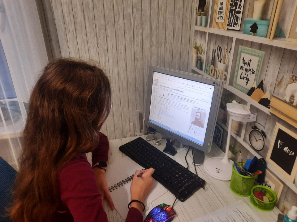 Молодёжный клуб РГО