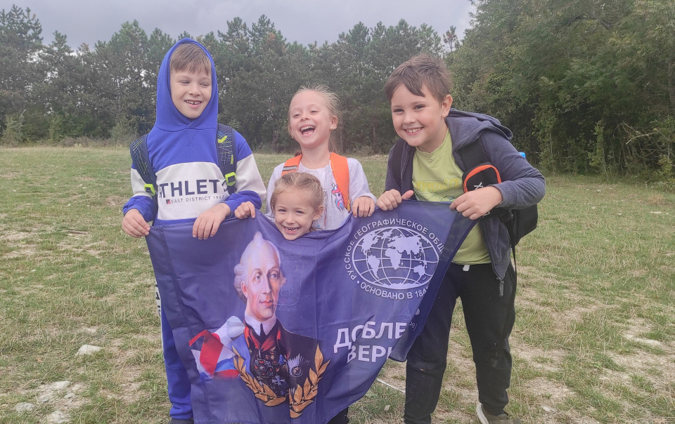 Молодёжный клуб РГО