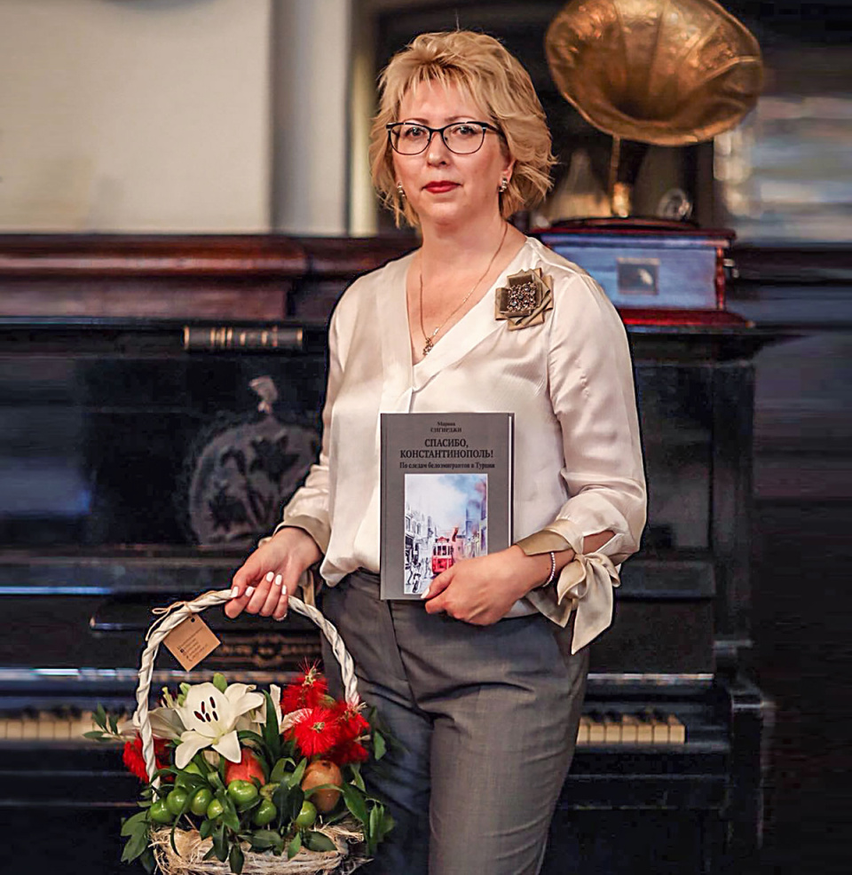 Марина Сигирджи