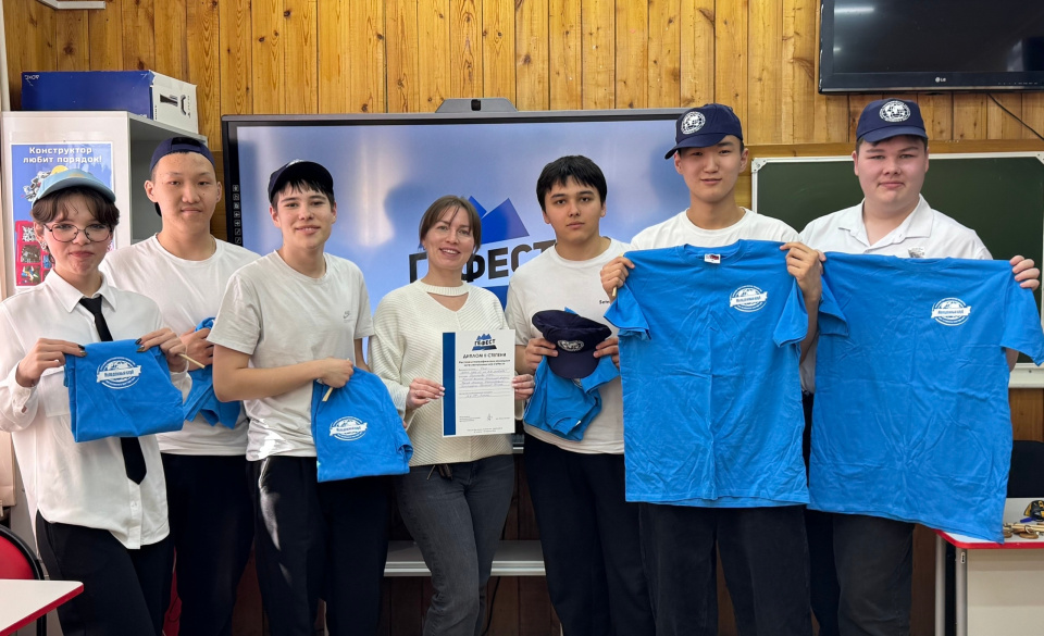 Команда школьников МБОУ СОШ 1 им. Н.Н. Яковлева