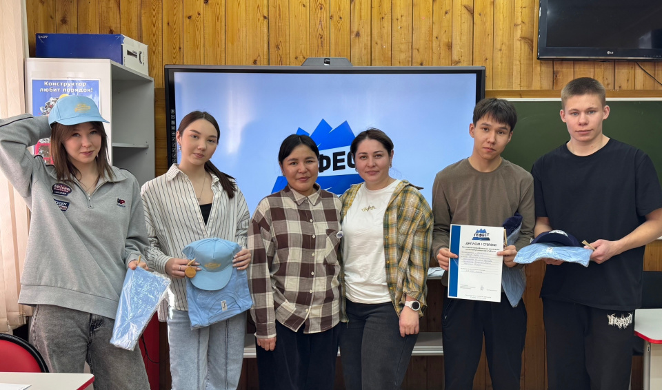 Команда школьников МБОУ СОШ 2