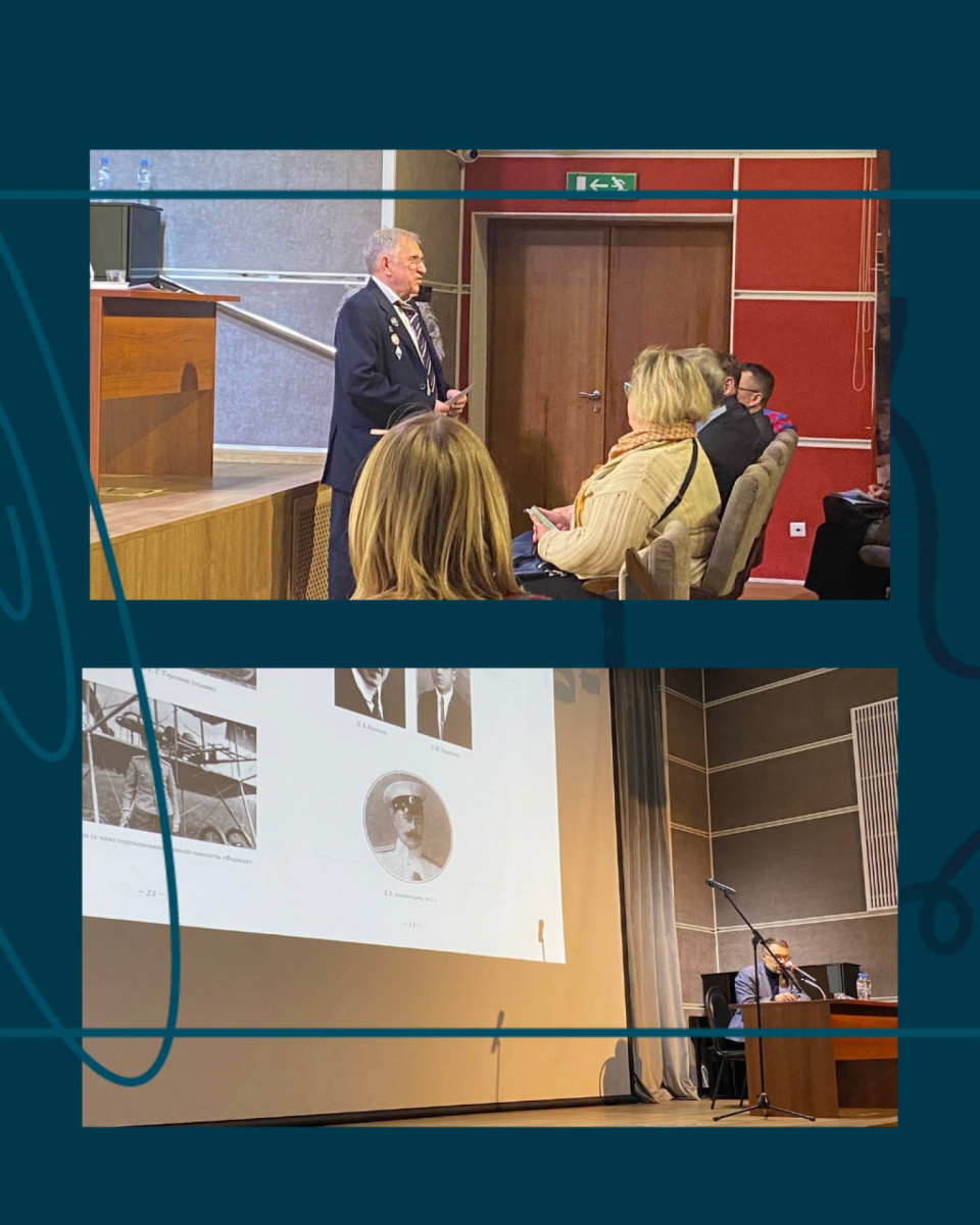 Выступление Выступление