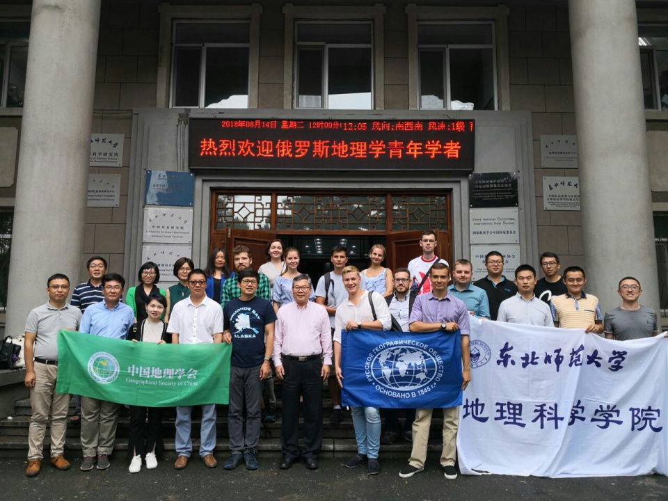 Программа в Китае