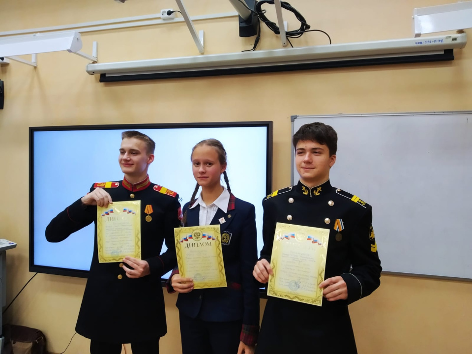 Молодежный клуб РГО "Нева" 