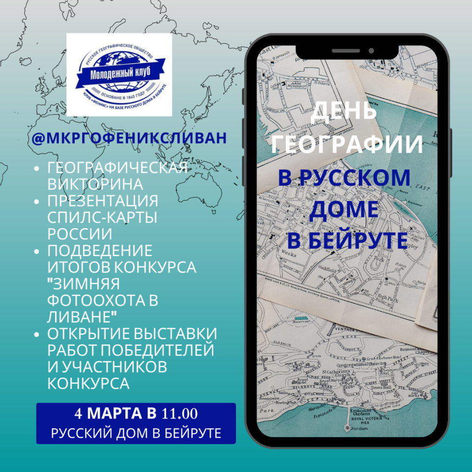 Предоставлено организаторами 