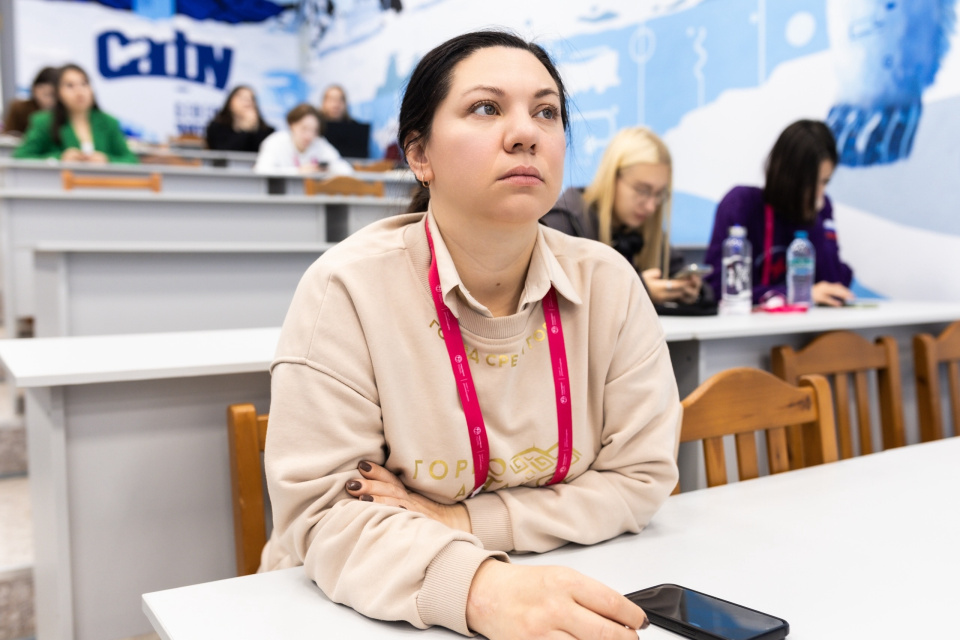 Форум Полюс