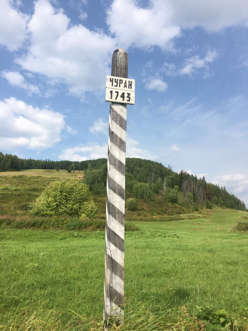 Полевая школа в Якутии