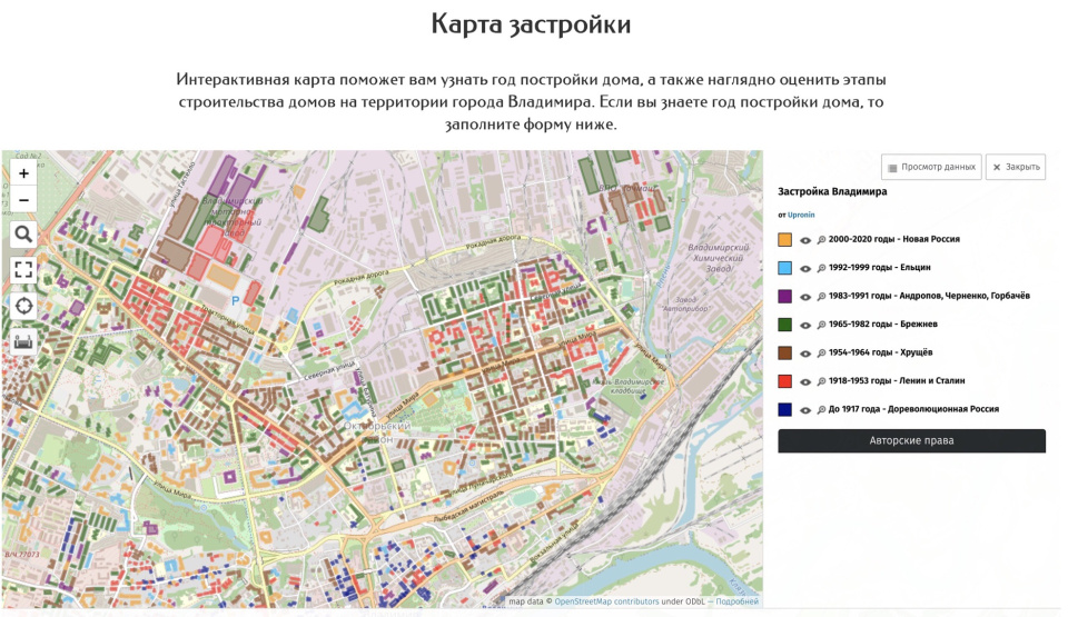 Интерактивная карта застройки 