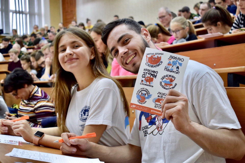 Участники МК РГО на базе МБУ «Молодежный центр» г. Владимир