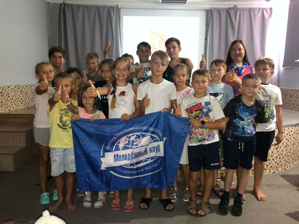 Молодёжный клуб РГО г. Анталия