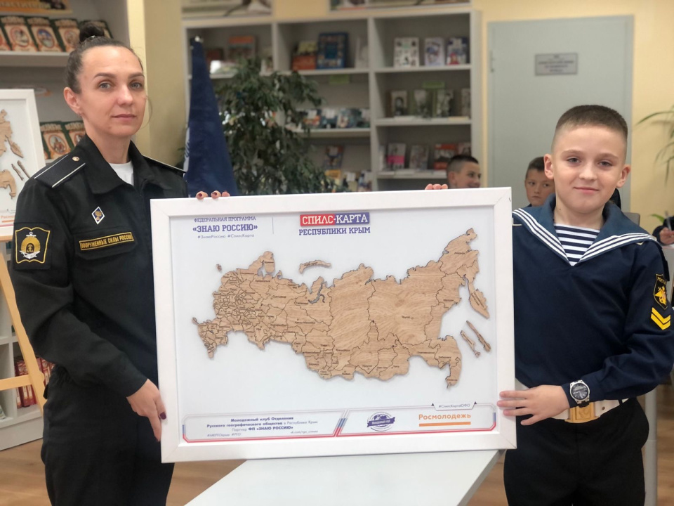 Молодежный клуб РГО на базе Филиала НВМУ (Севастопольское ПКУ)