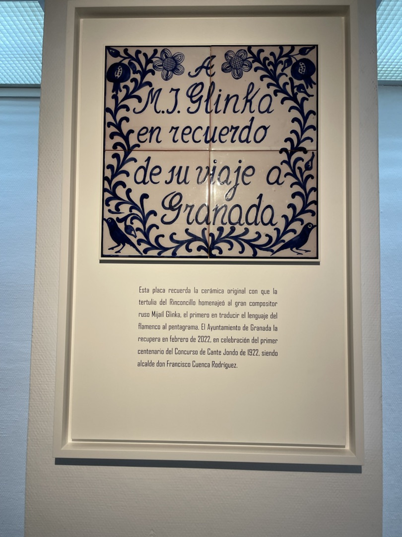 Молодежный клуб РГО "Эврика"