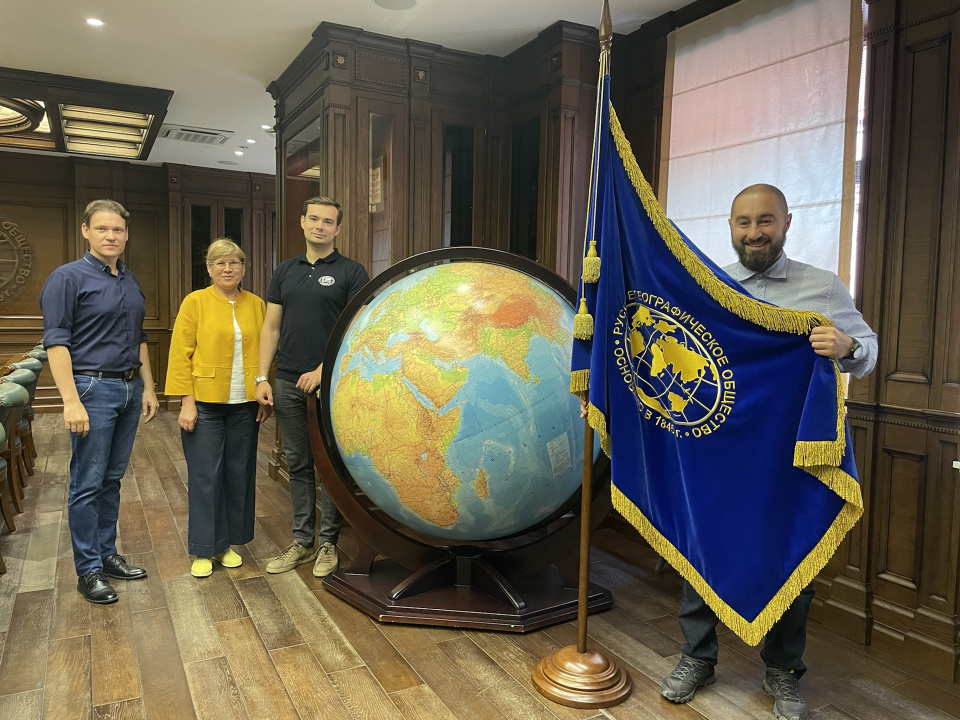 Молодежный клуб РГО