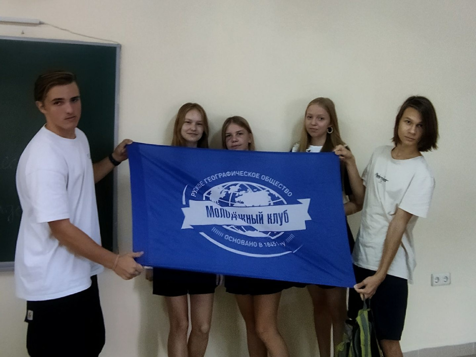 Предоставлено Молодежным клубом РГО "Анадолу" 