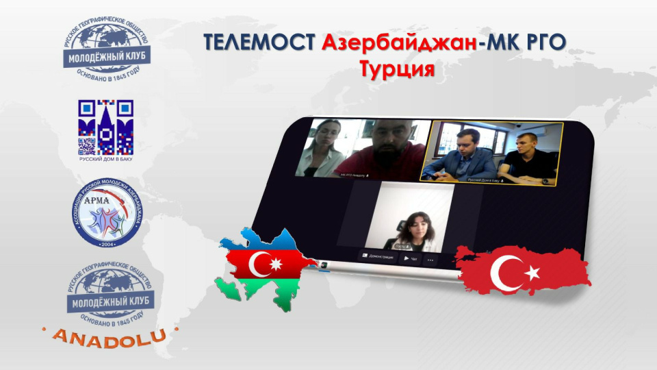 Предоставлено организаторами 