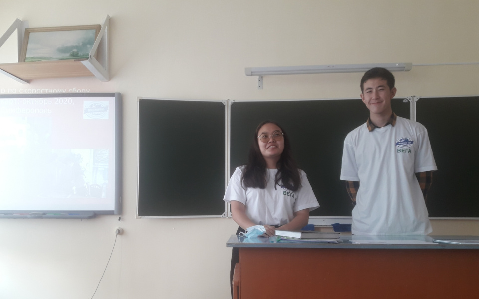 Молодежный клуб РГО "ErgenyaGEO" Молодежный клуб РГО "ErgenyaGEO"