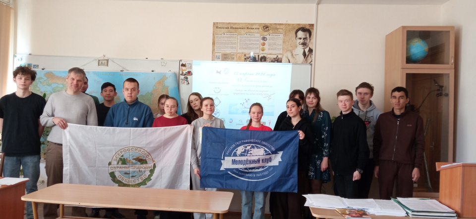 VI Байкальский экологический диктант