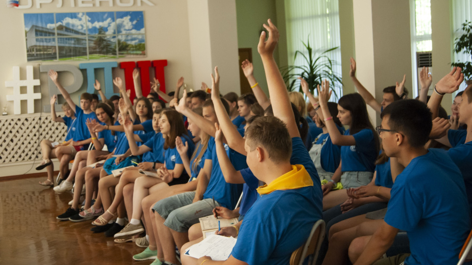 Мир открытий в Орлёнке