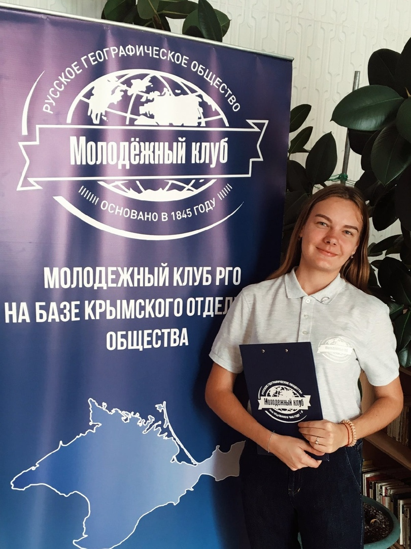 Надежда Пропастина