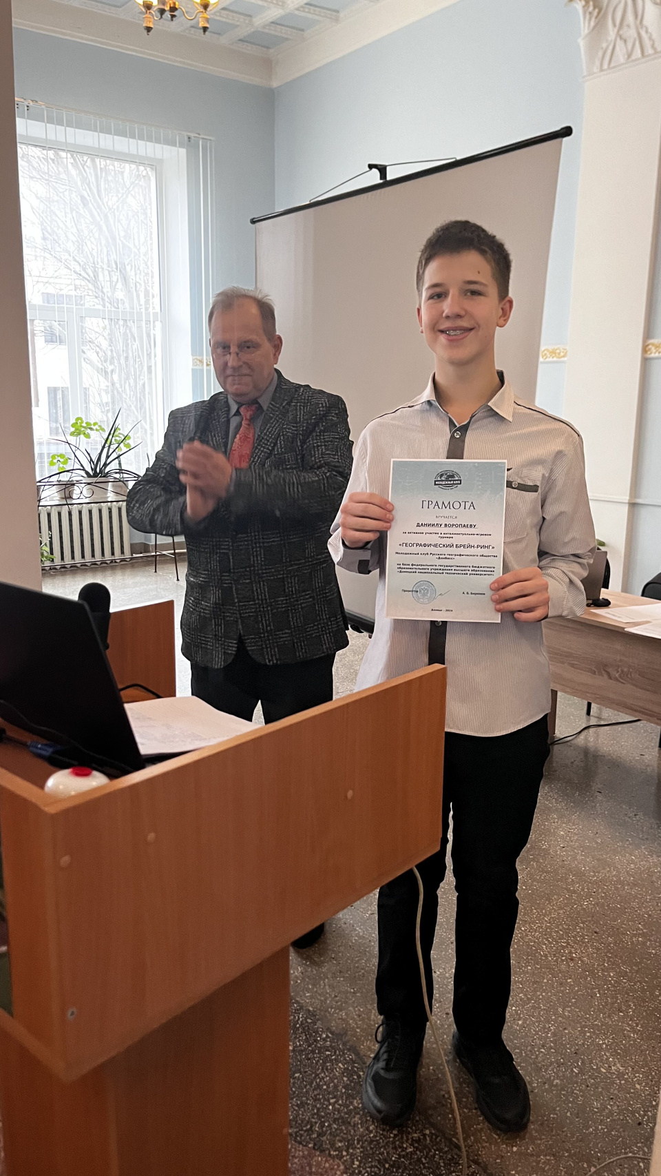 Награждение победителей