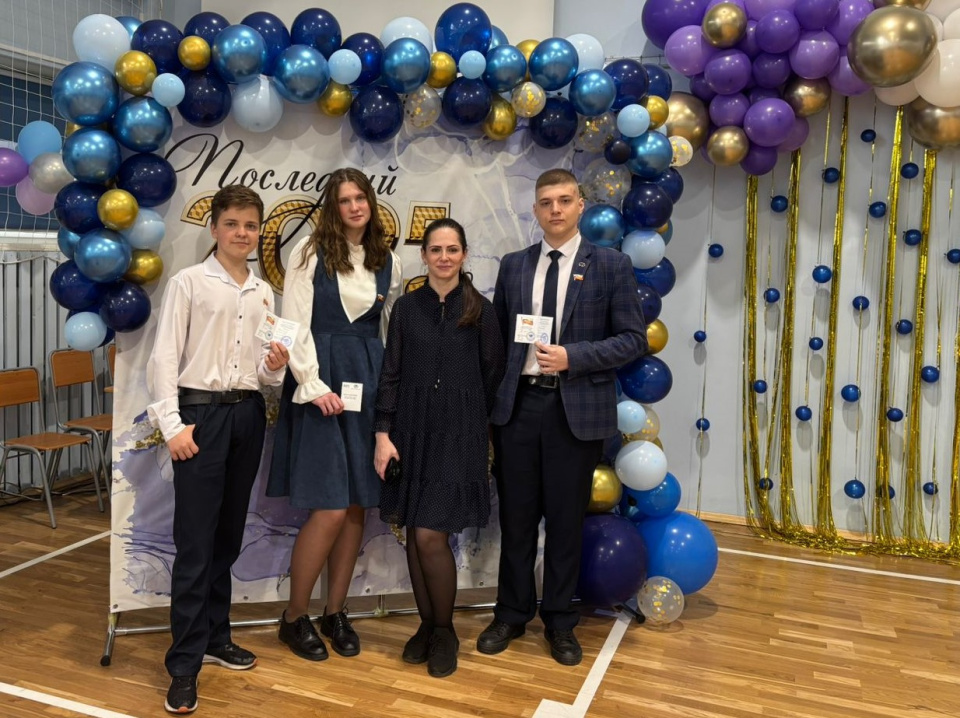 Награждение нагрудным знаком "Знаю Россию"