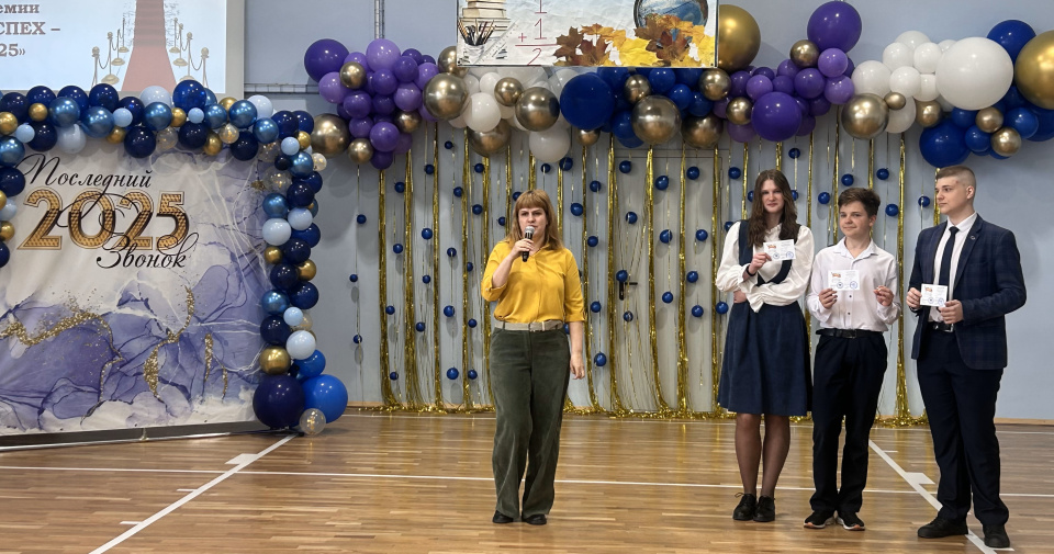 Вручение нагрудных знаков "Знаю Россию"