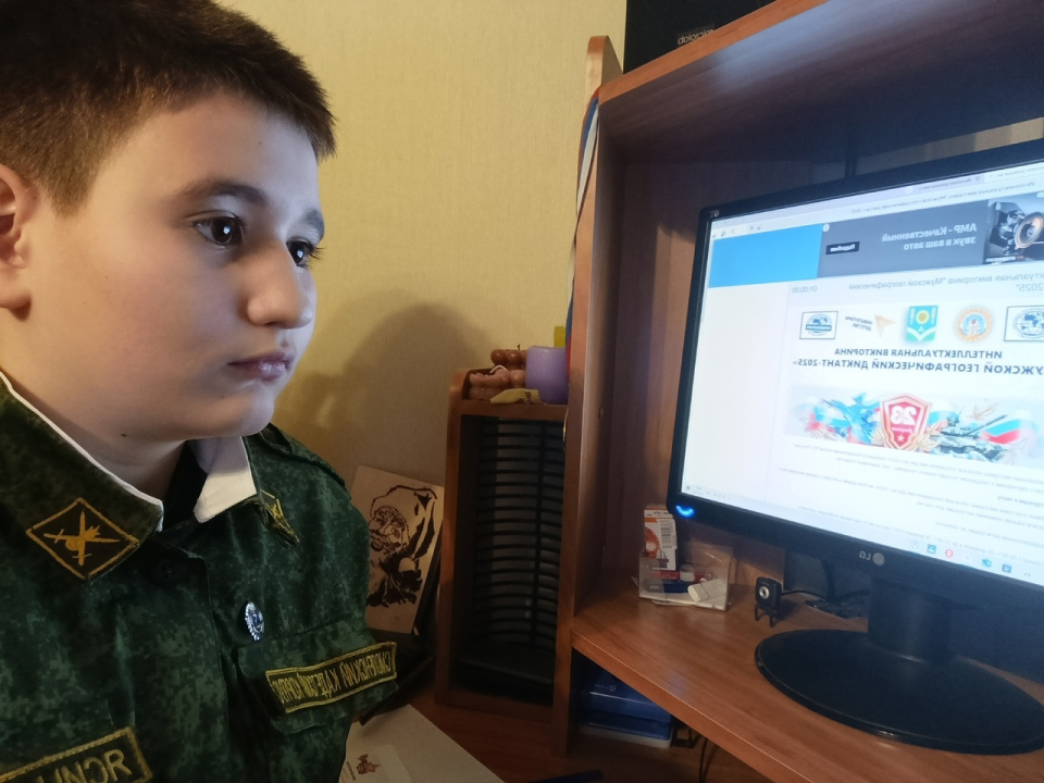 Интеллектуальная викторина "Мужской географический диктант-2025"