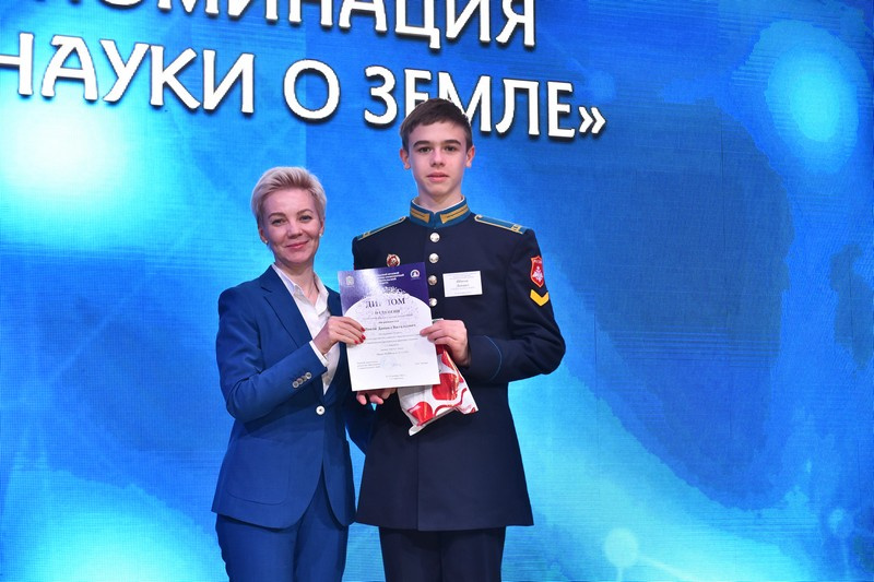 Награждение победителей и призёров