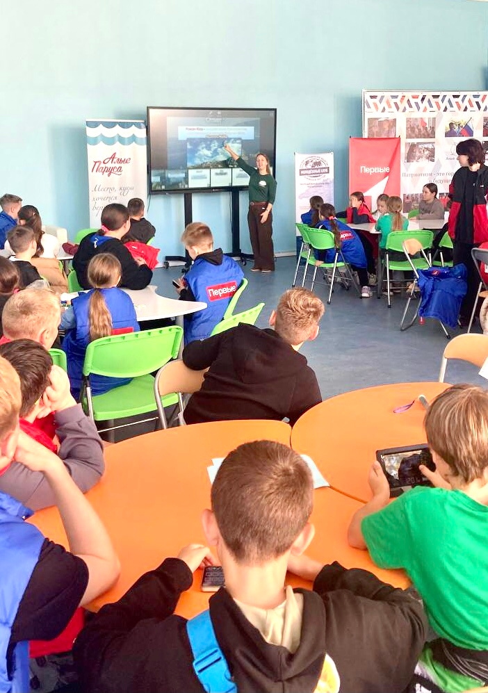 МК РГО Евпатория