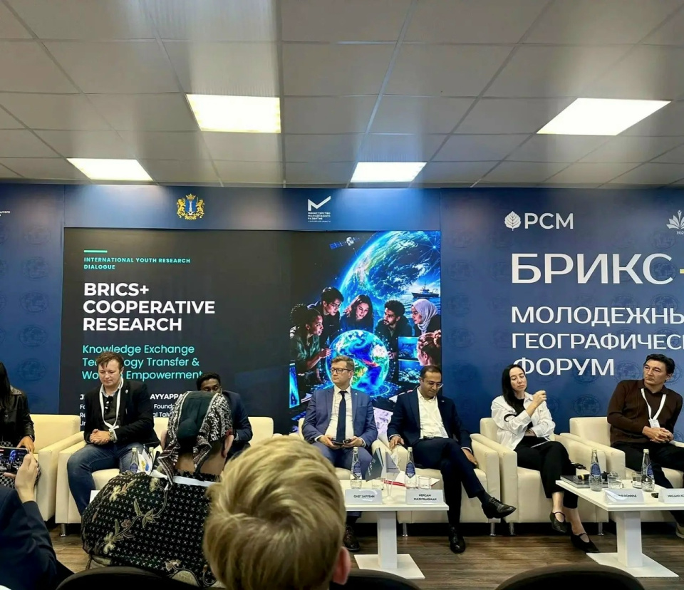 Участники форума на пленарном заседании