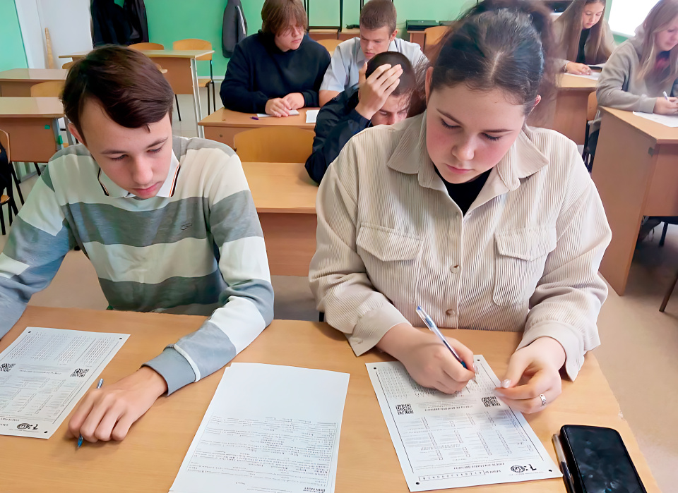 Географический диктант 2025