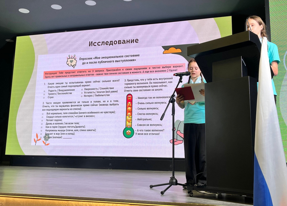 Молодёжный клуб РГО Евпатория 202603