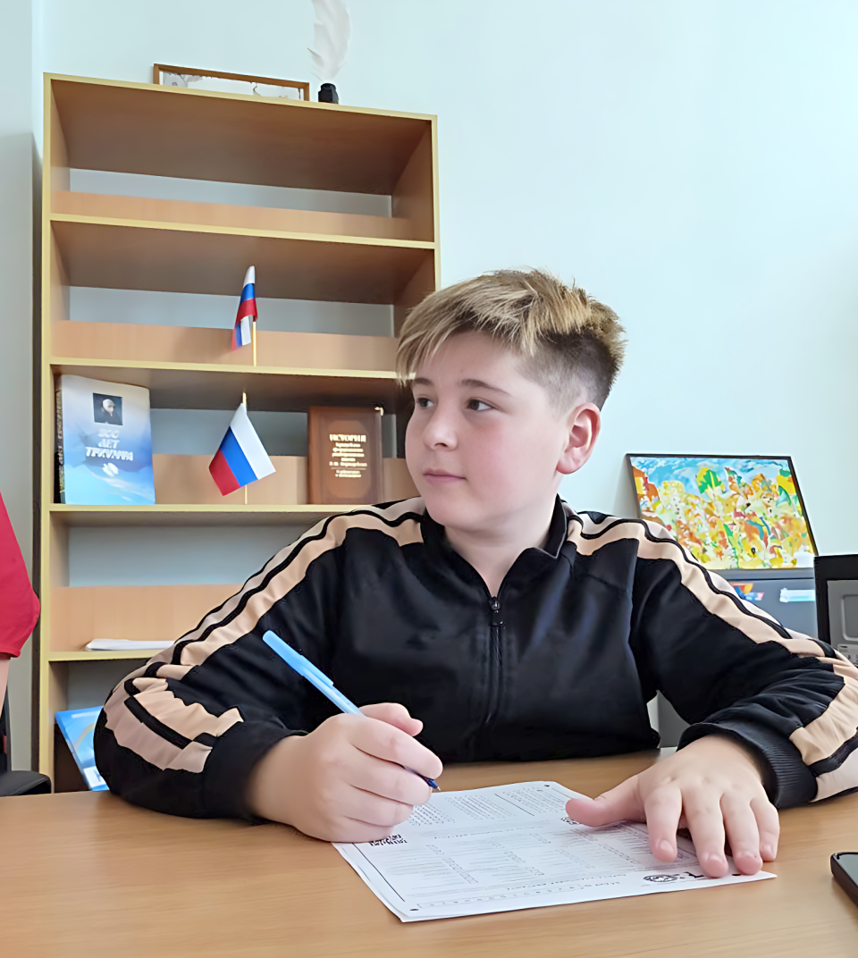Географический диктант 2025