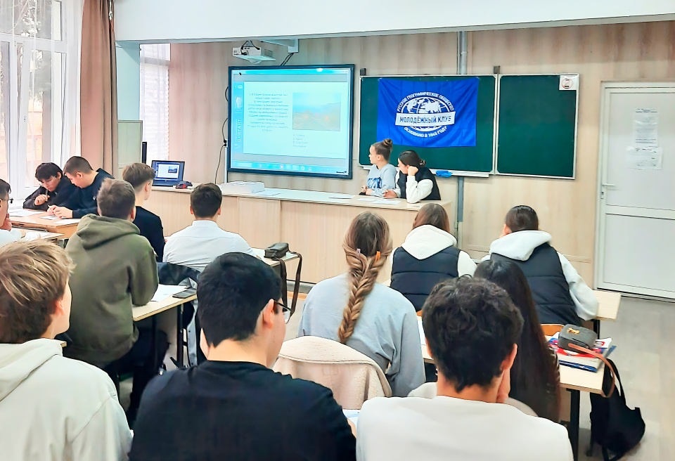 Географический диктант 2025