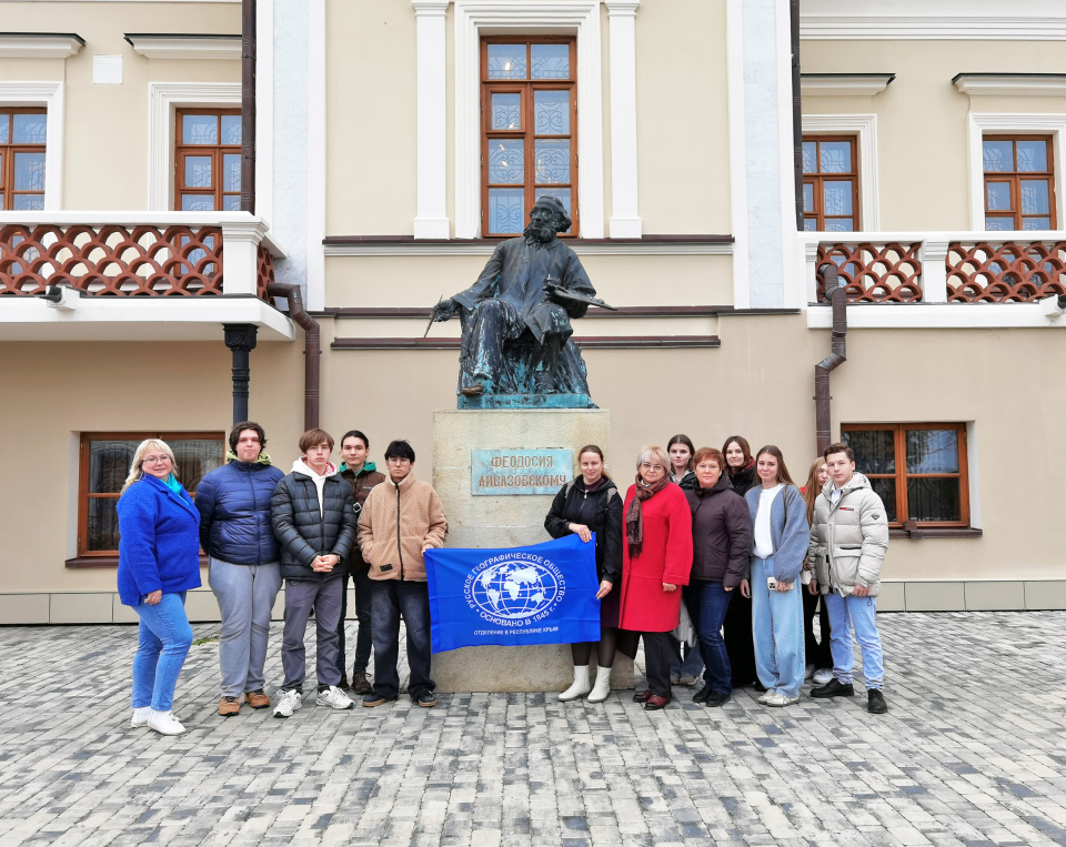 Феодосийская картинная галерея имени И.К. Айвазовского