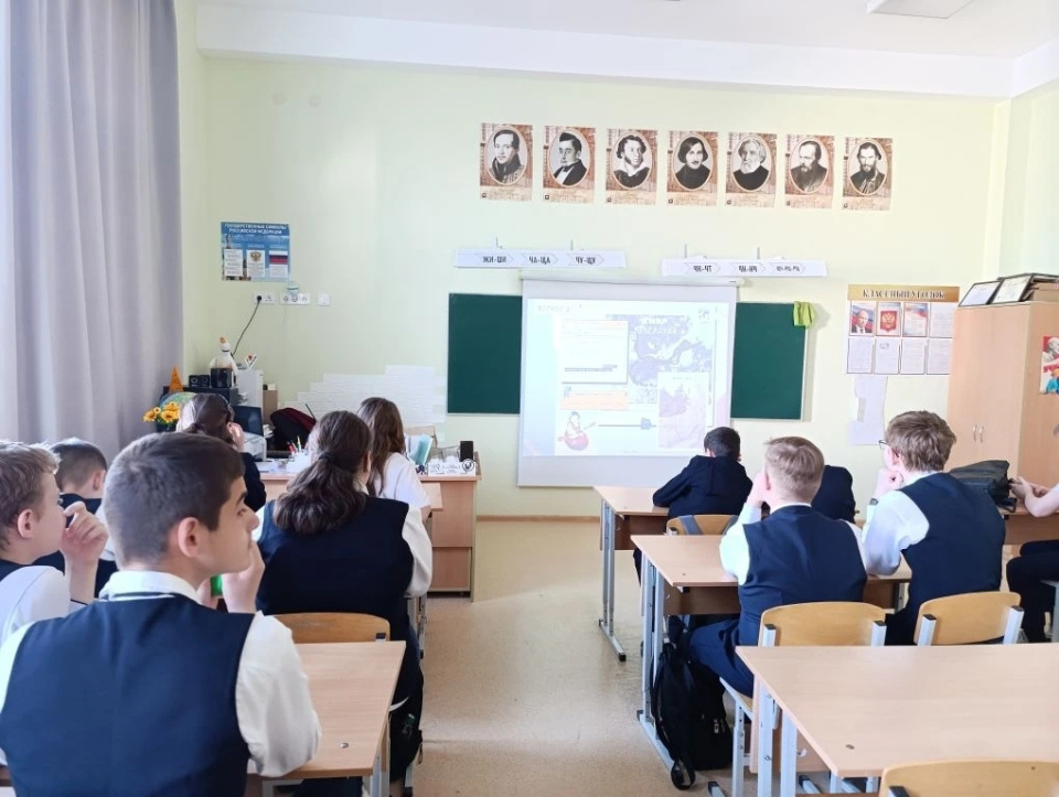 День географии в школе