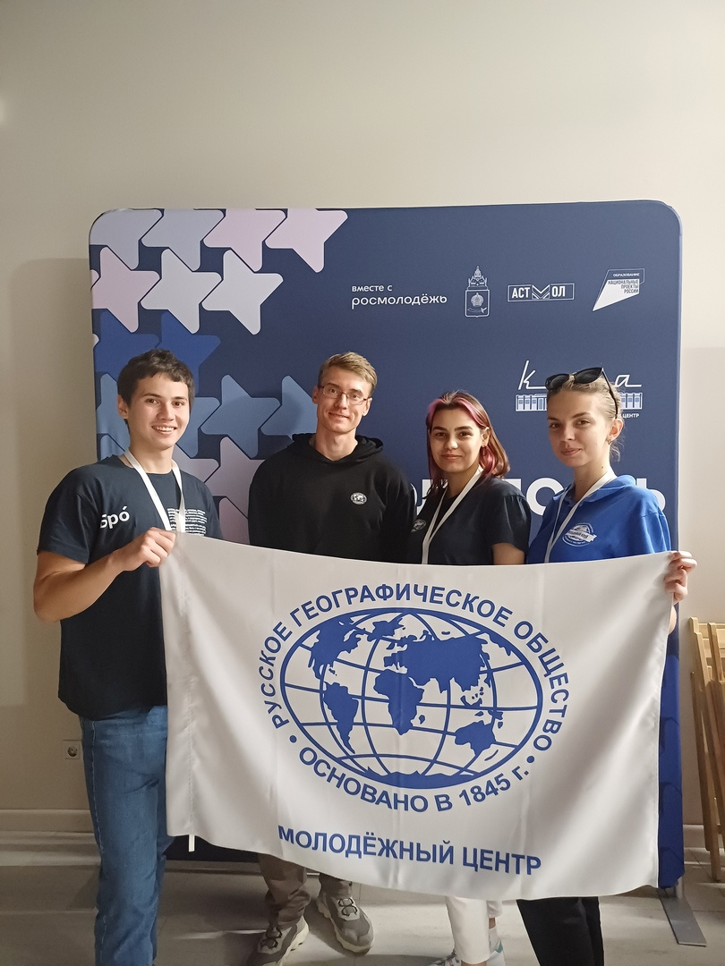 Форум