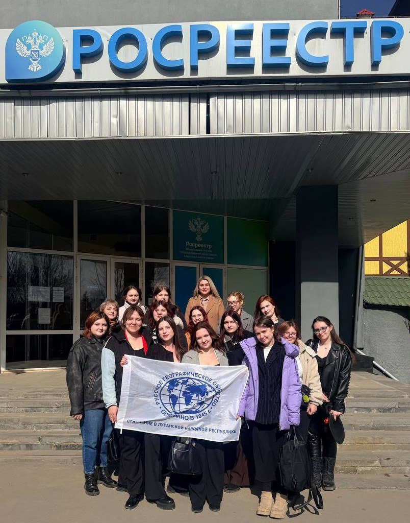 Выставка в Росреестре