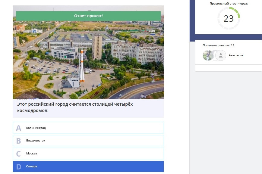 Космический марафон