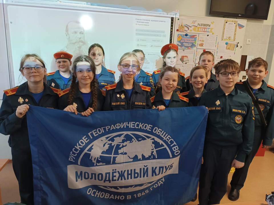 Молодёжный клуб РГО "Доступные широты"