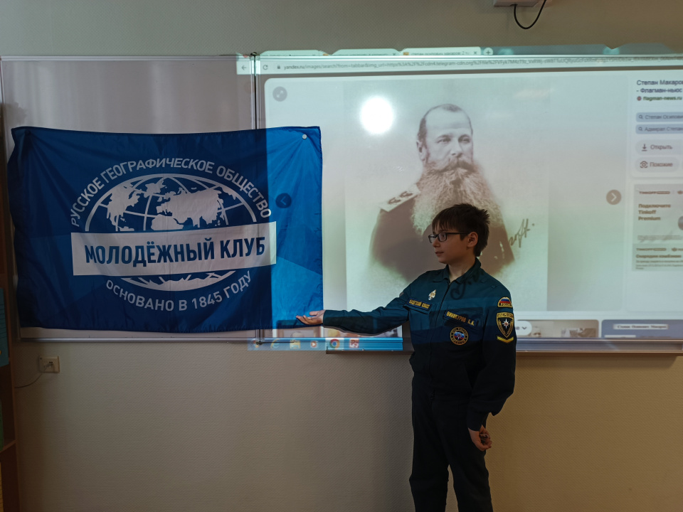 Теперь мы знаем, чьё имя носит морской колледж рядом с нашей школой