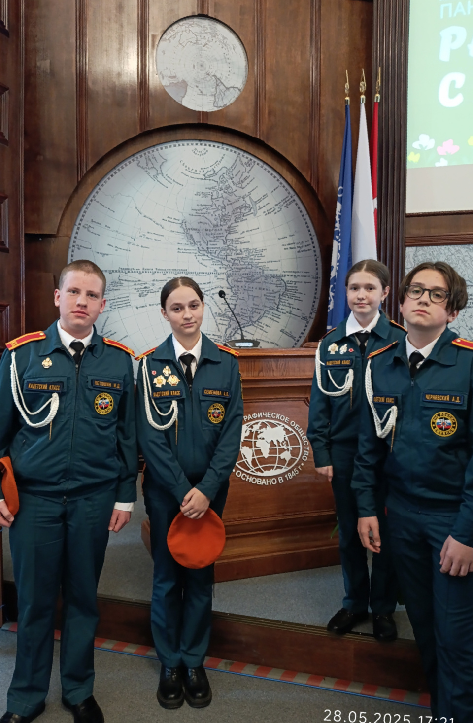 Открытие МЦ РГО в Санкт-Петербурге