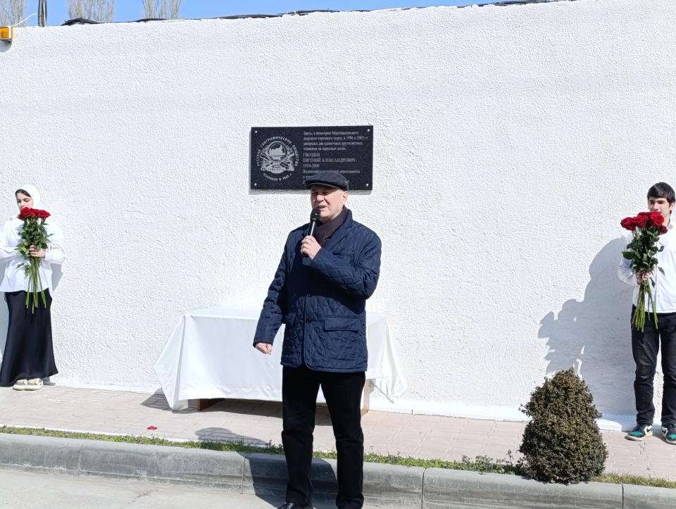 Эльдаров Э.М. Председатель РО РГО Дагестана