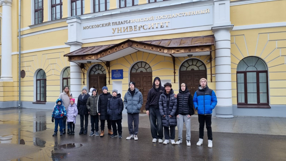 Географический диктант в МПГУ