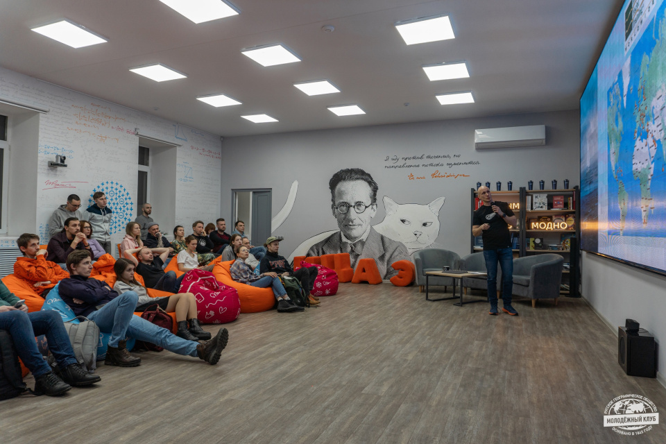 Географическая солянка в уютном ИЦАЭ